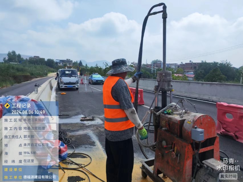 孟连地基沉降注浆加固材料有哪些