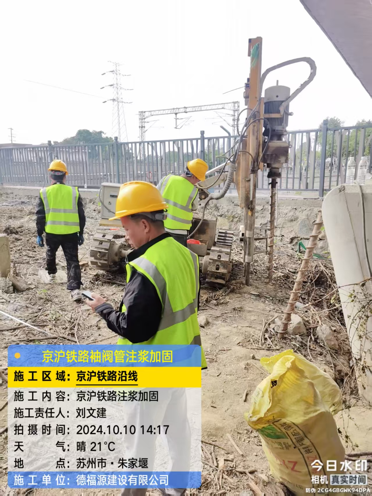 孟连袖阀管注浆工艺