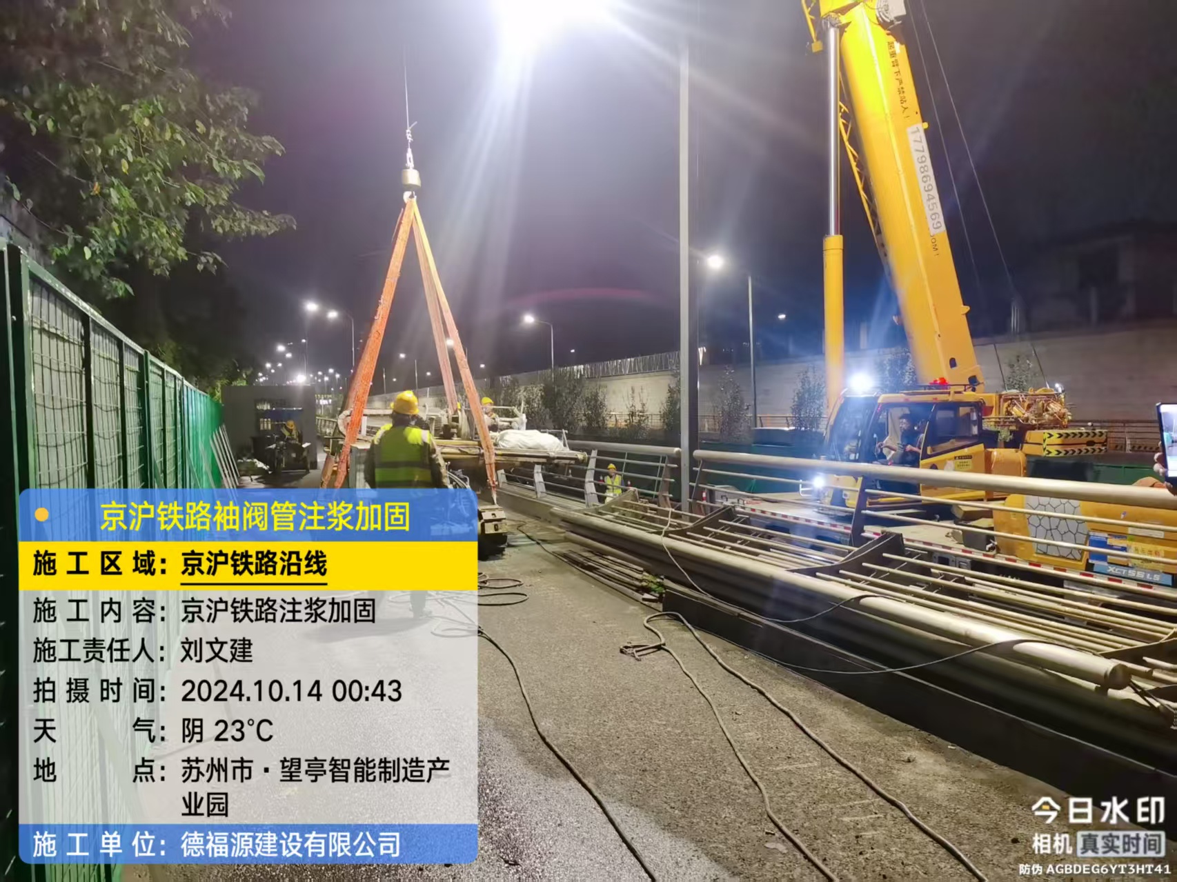 孟连厂房地面沉降加固办法